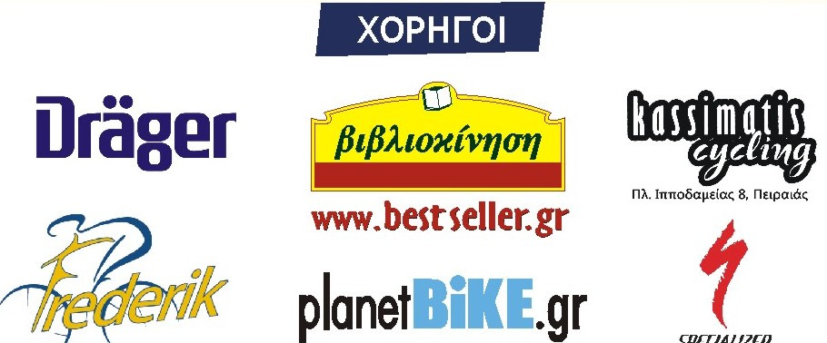 249 6 75 ΣΗΦΑΚΗΣ ΠΑΝΑΓΙΩΤΗΣ ΕΦΗΒΩΝ ΙΑΓΟΡΑΣ ΡΟ ΟΥ 1.10.329 7 84 ΚΑΤΣΟΥΡΑΣ ΠΑΝΑΓΙΩΤΗΣ ΕΦΗΒΩΝ ΠΟ ΒΟΛΟΣ 1.10.419 8 74 ΠΑΓΩΝΗΣ ΝΙΚΟΛΑΟΣ ΕΦΗΒΩΝ ΙΑΓΟΡΑΣ ΡΟ ΟΥ 1.10.948 9 69 ΚΑΡΑΜΠΙΝΑΚΗΣ ΠΑΝΑΓΙΩΤΗΣ ΕΦΗΒΩΝ ΑΟ ΣΟΥ ΑΣ 1.