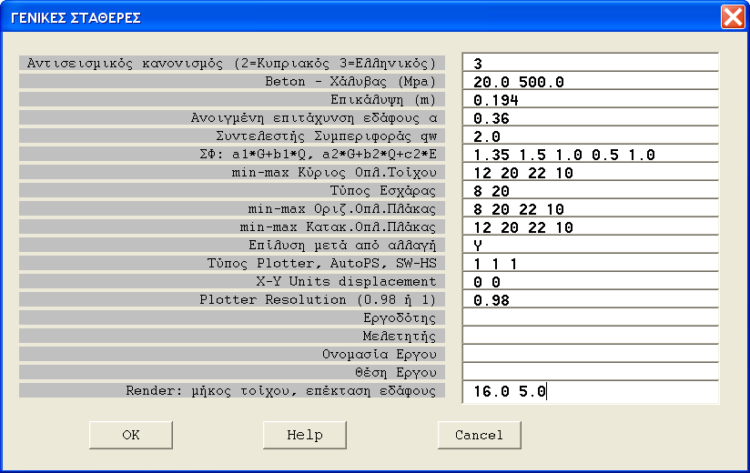 10 Μultisoft 3.