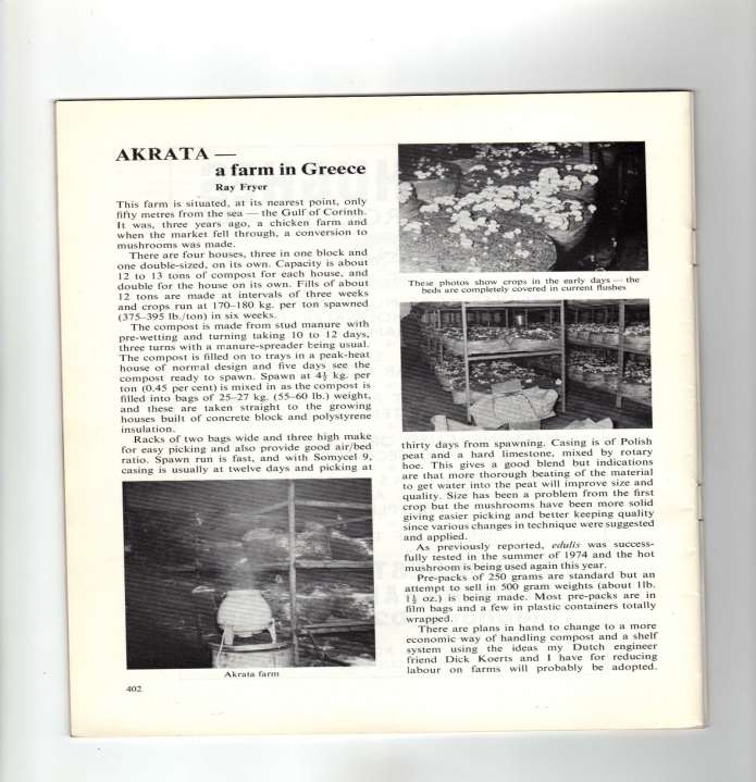 ΑΚΡΑΤΑ 1972 1972 ο Ηρακλής Παπαδόπουλος