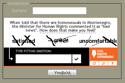 Εικόνα 5-19 Η φόρμα μας κάνοντας χρήση του Civil Rights CAPTCHA.