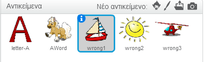σελίδας.