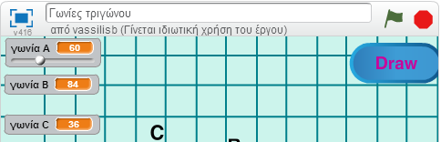 Β ή μ α 2 Ο ρ ί ζ ο ν τ α ς μ ι α μ ε τ α β λ η τ ή σ α ν ο λ ι σ θ η τ ή ( s l i d e r ) H αρχική εκδοχή της εφαρμογής που μεταφορτώσαμε περιέχει 3 μεταβλητές που απεικονίζουν την τιμή των γωνιών