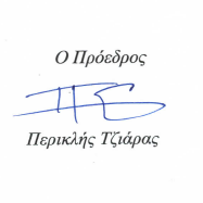 Τέλος, το Ε.Κ.Κ.Α.