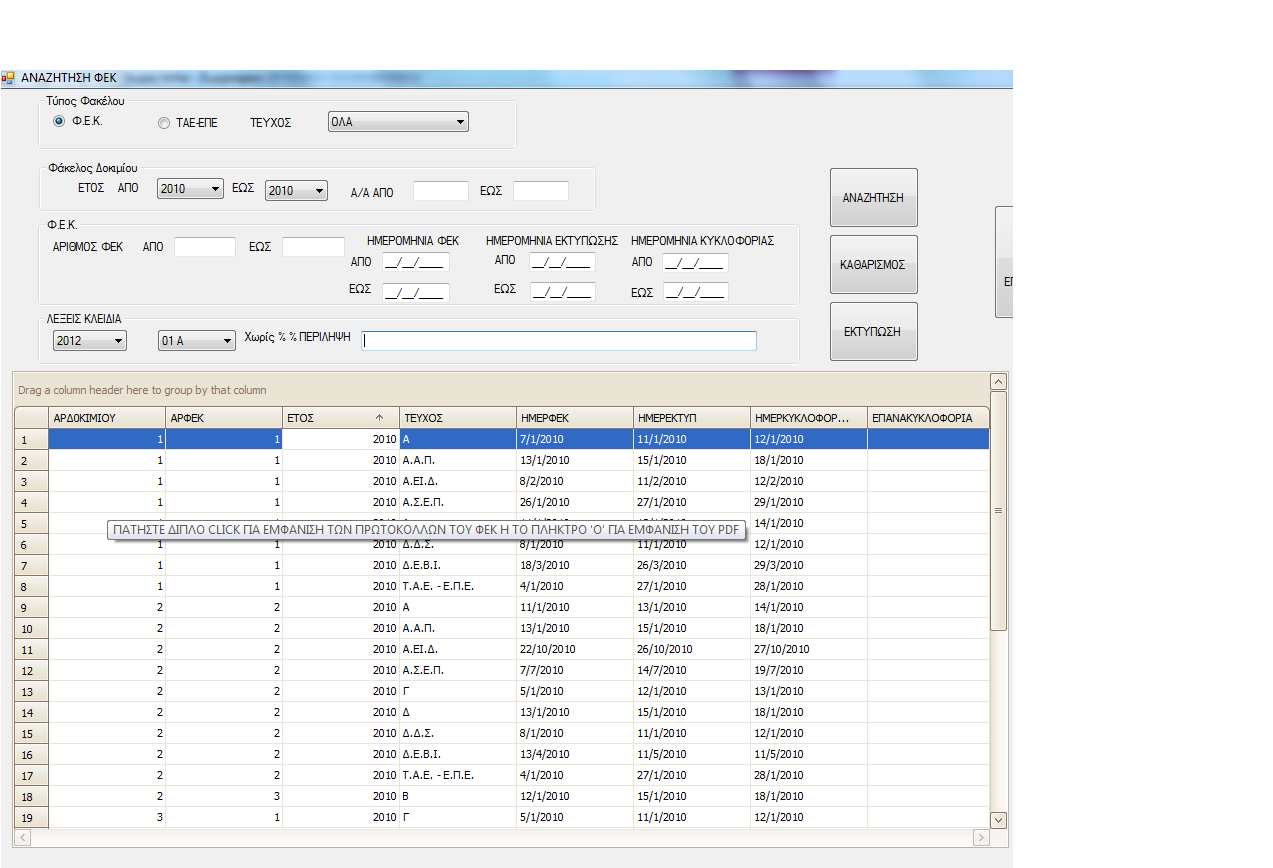 telikofilename =. telikocloudpath = "http://192.168.200.30/folder/vmpdf/pdf_et/" & telikofilename & ".pdf" & "?dcpath=ha-datacenter & dsname=iscsi- DATASTORE" myprocess.startinfo.