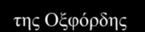 συλλογές αντικειμένων.