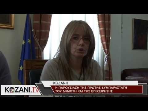 Μήνυση κατά της ΑΕΠΙ από τους καταστηματάρχες Ανησυχούν οι κάτοικοι της