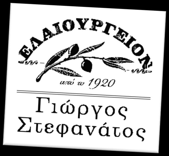 Σύντομο Ιστορικό είναι ουσιαστικά «προέκταση» της ατομικής επιχείρησης-ελαιοτριβείο Γιώργος Στεφανάτος, με παρουσία στον χώρο πάνω από 70 χρόνια, όπου συνεχίζει να λειτουργεί μέχρι και σήμερα με