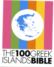 Καφές, Τσάι, Κακάο, Ζάχαρη, Ρύζι, Ταπιόκα, Σάγο -(άλευρον Κολλαρίσματος), υποκατάστατα Καφέ.