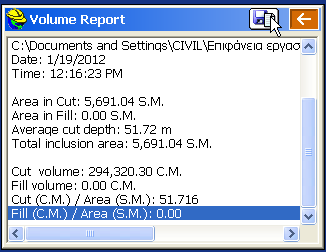 Στο Μενού Final Y File Y Select επιλέγουμε το αρχείο. Στο Μενού Original Y Elevation πληκτρολογούμε τον αριθμό των υψομέτρων.