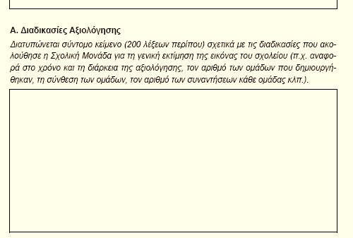 Έκθεση