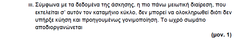 ΧΡΙΣΤΙΝΑ