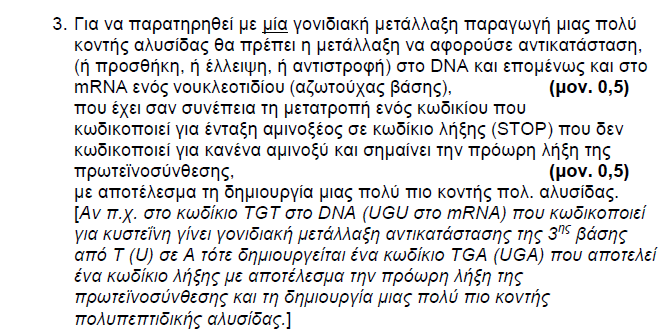 ΧΡΙΣΤΙΝΑ