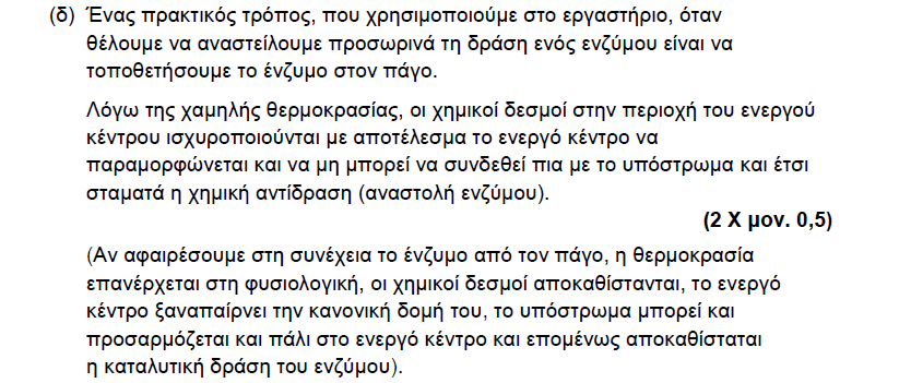 ΧΡΙΣΤΙΝΑ