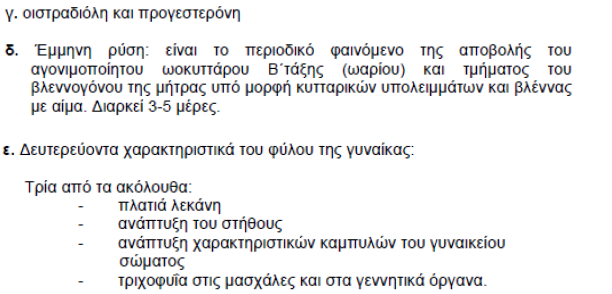 2007 ΜΕΡΟΣ