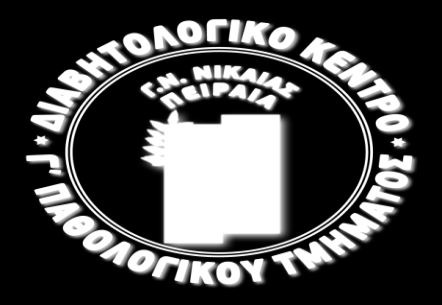 ΣΔτ2 & Κατάθλιψη Κατάθλιψη Υψηλός Επιπολασμός (ΓΠ=5-15%, ΣΔ >20-30%,Γ/Α=2/1) Κατάθλιψη Χωρίς θεραπεία έχει δυσμενείς επιπτώσεις στην ρύθμιση αυτοφροντίδα,υπογλυκαιμία,ανοια,