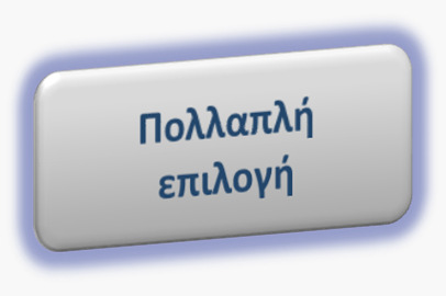 Ποια από τα παρακάτω είδη καπνίσματος έχεις δοκιμάσει;