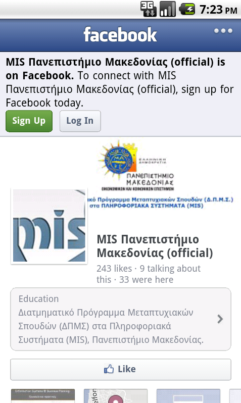 5.6.3 Facebook MIS Η επιλογή «Facebook MIS» δίνει τη δυνατότητα άμεσης μετάβασης στην ηλεκτρονική διεύθυνση Facebook http://www.facebook.