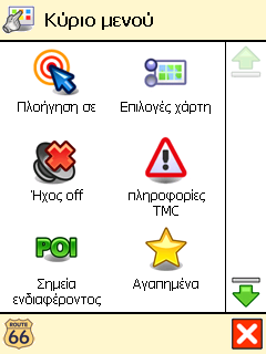 Εγχειρίδιο οδηγιών για το χρήστη Χρήση των µενού Χρησιµοποιήστε τα παρακάτω κουµπιά για να µετακινηθείτε στις λειτουργίες του προϊόντος: Κουµπί Ενέργεια Μετάβαση στην επόµενη οθόνη ή επιβεβαίωση