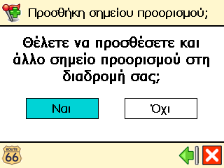 Εγχειρίδιο οδηγιών για το χρήστη Σχεδιασµός ιαδροµής Ας υποθέσουµε ότι θέλετε να πάτε διακοπές στις χώρες της Μπενελούξ.