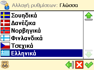 Εγχειρίδιο οδηγιών για τον χρήστη Γλώσσα ❶ Στο Κύριο µενού, επιλέξτε Αλλαγή ρυθµίσεων. ❷ Επιλέξτε Γλώσσα. ❸ Εµφανίζεται µια λίστα µε τις διαθέσιµες γλώσσες.