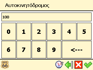 Εγχειρίδιο οδηγιών για το χρήστη Ταχύτητα Μπορείτε να προσαρµόσετε ακόµη περισσότερο το προϊόν σας στις δικές σας ανάγκες! Μπορείτε να ορίσετε την ταχύτητα που προτιµάτε για κάθε τύπο δρόµου.