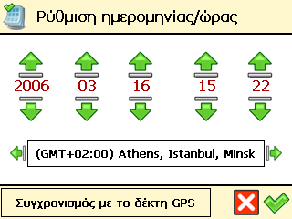 Εγχειρίδιο οδηγιών για τον χρήστη Ρύθµιση ηµεροµηνίας/ώρας Μπορείτε να τροποποιήσετε την ηµεροµηνία και την ώρα που δείχνει το ROUTE 66. ❶ Στο Κύριο µενού, επιλέξτε Αλλαγή ρυθµίσεων.
