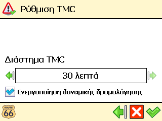 Εγχειρίδιο οδηγιών για το χρήστη Ρύθµιση TMC υστυχώς, οι συνθήκες της κυκλοφορίας αλλάζουν διαρκώς!