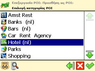 Εγχειρίδιο οδηγιών για το χρήστη Σηµεία ενδιαφέροντος & Αγαπηµένα Σηµεία ενδιαφέροντος (POI) Έχετε ταξιδέψει πολύ και έχετε περάσει από πολλά όµορφα µέρη.