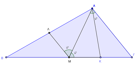 http://www.mathematica.gr/forum/viewtopic.php?f=14&t=44444 γ) Από τις σχέσεις (1) και () έχουμε ότι BN 4 4 3 KN BN KN BK KN KN BK KN. ΘΕΜΑ 3945 Δίνεται τρίγωνο AB με B A.