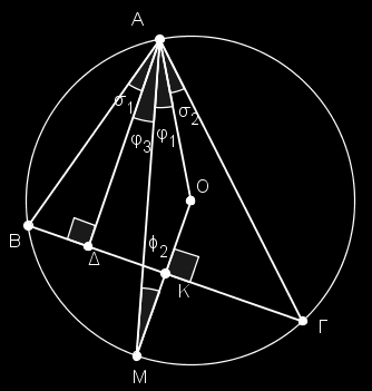 http://www.mathematica.gr/forum/viewtopic.php?f=14&t=44444 Φέρνω το απόστημα. Τότε η ευθεία διέρχεται από το μέσο του τόξου. α) Αφού απόστημα και ύψος: //. Άρα, 3 ως εντός εναλλάξ.