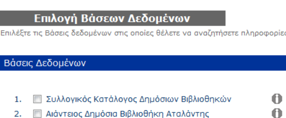 Σύστηµα