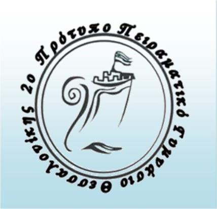 ΤΗΣ Γ ΓΥΜΝΑΣΙΟΥ ΟΜΑΔΑ ΑΝΑΠΤΥΞΗΣ Σμαράγδα Φαρίδου, Θεολόγος Ιωάννα Κομνηνού,