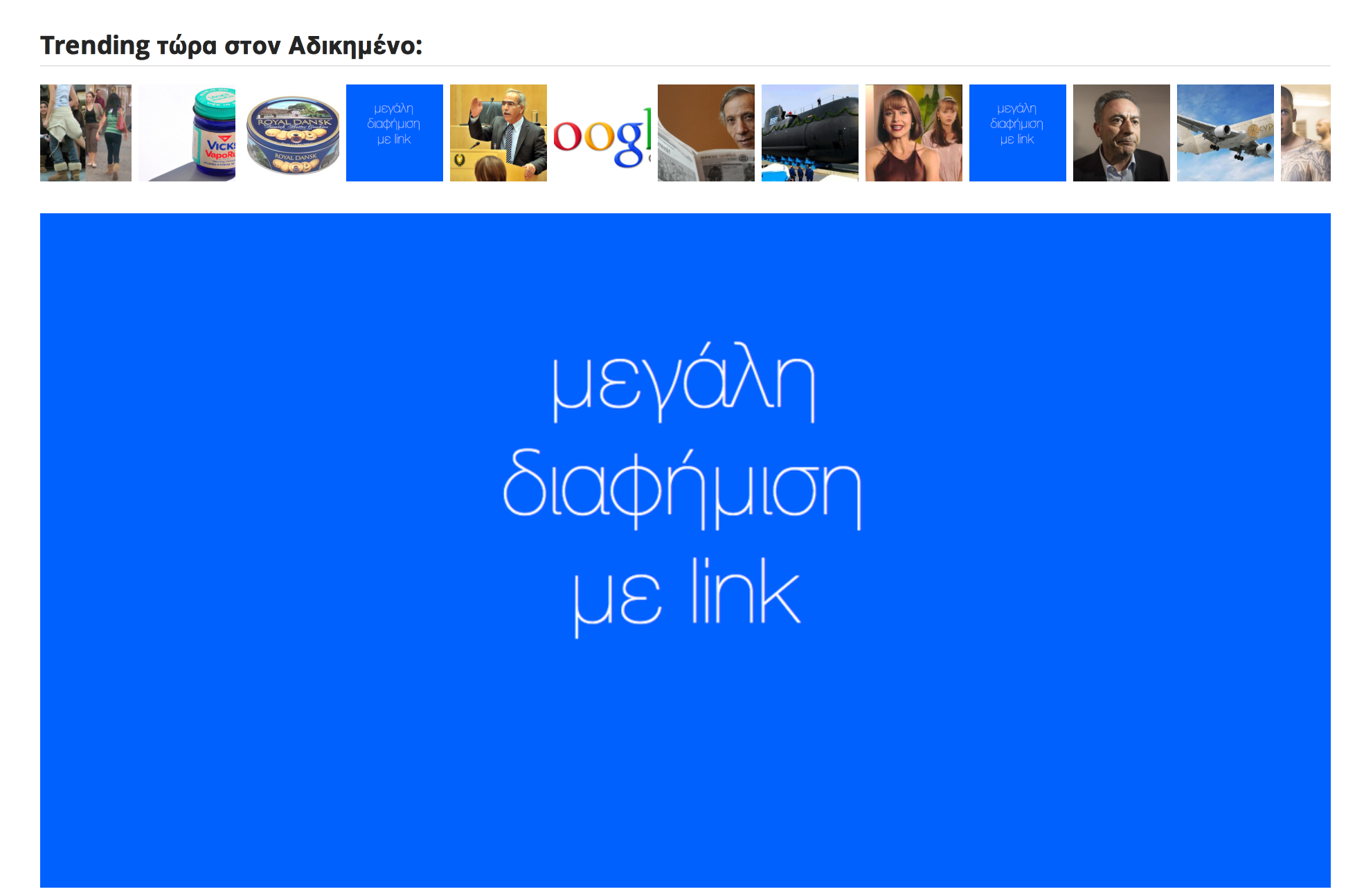 available) 350 per month Medium Banner Ad with link to your website