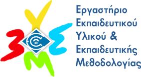 θοδολογίας (Ε.Ε.Υ.Ε.Μ.