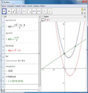 6. Πληκτρολογήστε Β=(x(Α), λ)συμβουλή: Το x(α) δίνει την τετμημένη του σημείου Α. Ενεργοποιήστε το ίχνος του σημείου Β κάνοντας δεξί κλικ στο Β και επιλέγοντας Ίχνος Ενεργό. 7.