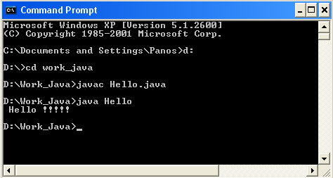 Machine - JVM) εκτελεί τον bytecode κώδικα. Ο κώδικας αυτός μπορεί να μεταφερθεί σε οποιοδήποτε λειτουργικό σύστημα αρκεί να περιλαμβάνει τον αντίστοιχο JVM.