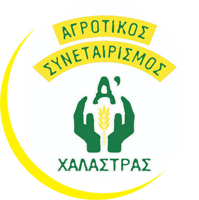 Αυτός ο οδηγός περιέχει δεδομένα και πληροφορίες (τεχνικές, οικονομικές, σχετικά με την καλλιέργεια, την κατανάλωση ενέργειας) που αφορούν στην παραγωγή