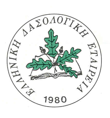 ΕΛΛΗΝΙΚΗ ΑΣΟΛΟΓΙΚΗ ΕΤΑΙΡΕΙΑ Θεσσαλονίκη, 25-10-2013 ΕΛΤΙΟ ΤΥΠΟΥ Με επιτυχία ολοκληρώθηκε το 16 ο Πανελλήνιο ασολογικό Συνέδριο και η ετήσια συνάντηση της Prosilva Europe στην πόλη της Θεσσαλονίκης