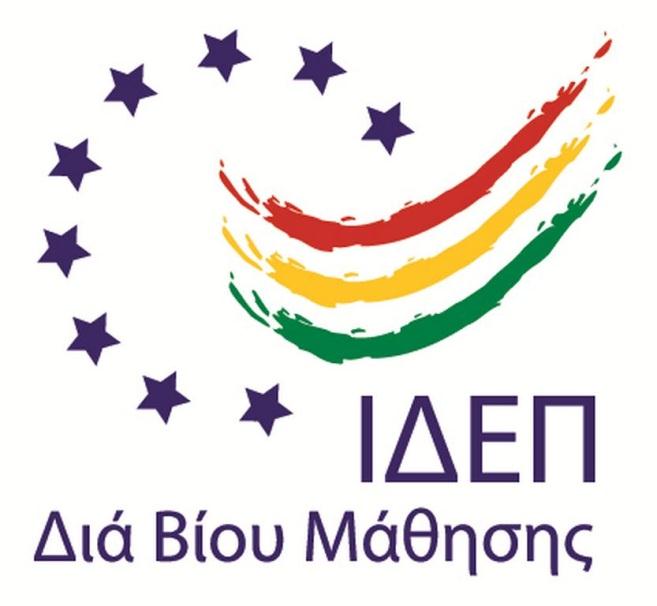 ΤΟ