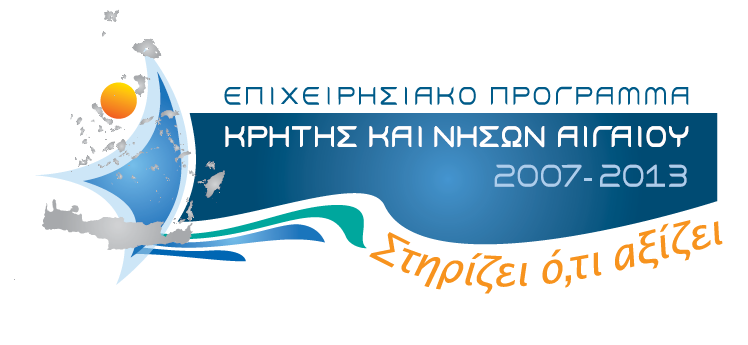 1957/Β /09.09.2009) και Α.Π. 28020/ΕΥΘΥ 1212/30.06.2010 (ΦΕΚ 1088/Β/19.07.2010) Αποφάσεις 6. Την µε Α.Π. 127794/10.08.2007 Κοινή Υπουργική Απόφαση έγκρισης της Στρατηγικής Μελέτης Περιβαλλοντικών Επιπτώσεων του Ε.