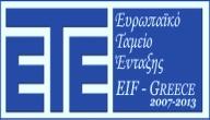 2/11«Ευαισθητοποίηση κοινωνίας υποδοχής σε θέματα που άπτονται της ένταξης των μεταναστών ενδυνάμωση των νομίμως διαμενόντων υ.τ.χ.» Φορείς Υλοποίησης : Ίδρυμα Θρακικής Τέχνης Σύνδεσμος Κοινωνικών Λειτουργών Ελλάδος Ελληνικό Forum Μεταναστών ΚΕΚ ΔΙΟΝ Ε.