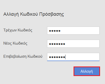 ΗΛΕΚΣΡΟΝΙΚΗ ΤΠΗΡΕΙΑ ΑΠΟΚΣΗΗ ΑΚΑΔΗΜΑΪΚΗ ΣΑΤΣΟΣΗΣΑ Οδηγός Χρήσης Εφαρμογής Ελέγχου Προσφορών Αφοφ πιςτοποιθκεί ο λογαριαςμόσ που δθμιουργιςατε ςτο πρόγραμμα ωσ Πάροχοσ Προςφορϊν, κα λάβετε ζνα e-mail