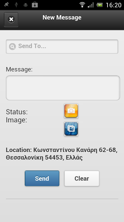 Αν ο χρήστης είναι διαχειριστής