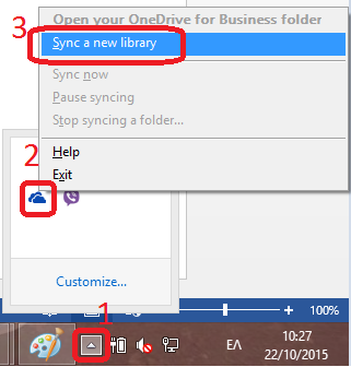Όταν τελειώσει η εγκατάσταση, κάτω δεξιά θα βρούμε το εικονίδιο του OneDrive for Business (στην περίπτωση που δεν υπάρχει εδώ, θα πρέπει να το βρούμε από τις εφαρμογές και να το