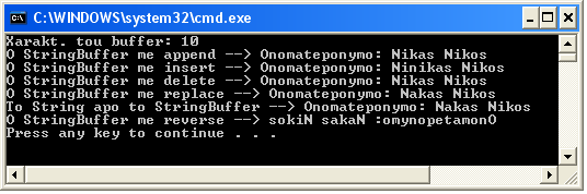 //epideixi reverse() buf1.reverse(); System.out.