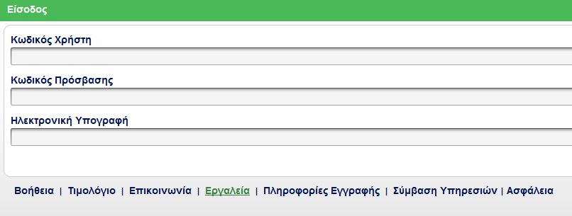 επιλογή εμφάνισης των πληρέστερων καταστημάτων.