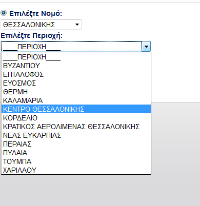 Εικόνα 12: Πληροφορίες τοποθεσίας καταστημάτων τράπεζας Marfin Egantia Bank (2).