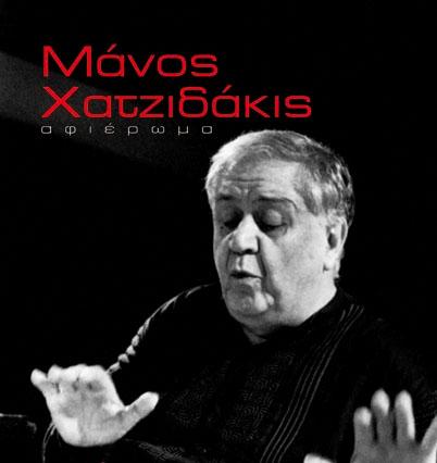 Εμφανίζεται στα τέλη της δεκαετίας του 1950 - αρχές δεκαετίας