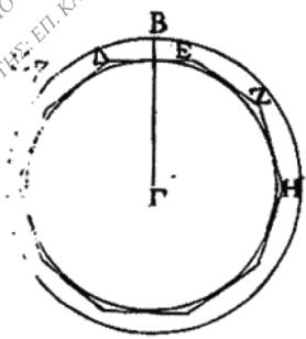 Η Γεωμετρύα του Legendre Η απόδειξη που ακολουθεύ ο Legendre εύναι διαφορετικό από αυτό των A.Walker και G.P. McNicol.