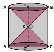 5. Στο σχήμα οι δύο κώνοι είναι ίσοι και η κορυφή τους είναι το μέσο του ύψους, του κυλίνδρου. (α) Αν =, να δείξετε ότι =, όπου η ακτίνα της βάσης του κυλίνδρου.